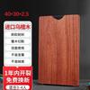 [Artículos Estrictamente Seleccionados] Tabla de Cortar de Madera Maciza de Ébano Tabla de Cortar para el Hogar Tabla para Cortar Frutas Tabla Pegajosa de Madera Maciza Engrosada Tabla para Cuchillos