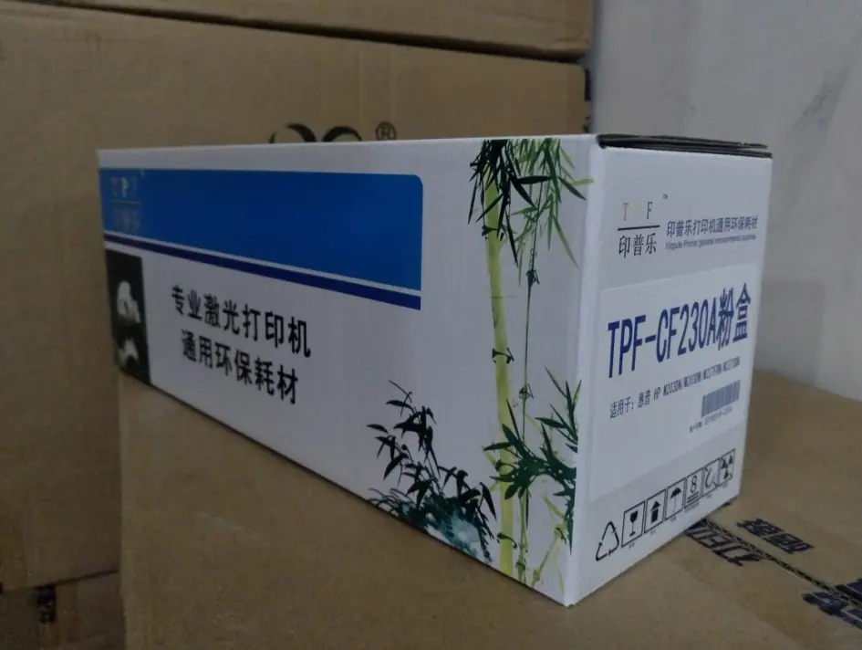印普乐CF230A粉盒1