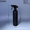 28 Fabricantes de Cepillos de Dientes Suministran Botellas de Plástico Negras de Material HDPE Resistentes a Altas Temperaturas y Opacas con una Capacidad de 250 ml - 1000 ml