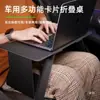 Mesa Pequeña Plegable para Coche Mesa Plegable Soporte para Tarjeta Computadora Tablet Mesa de Cama para Dormitorio Delgada Multifunción Otros