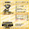 Sansi Taijie Island Shimadzu Máquina de Pruebas de Tensión Conector de Montaje de Dispositivo de Sujeción Wance Instron MTS Herramientas de Compresión