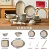 Juego de vajilla de cerámica estilo japonés, cuencos y platos con decoración bajo vidriado, cuencos de arroz para uso doméstico, platos de cena de alta gama, cuencos para fideos, cuencos para ensalada, cuencos para sopa