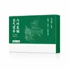 Parche Herbal para Pies Yuanqi Poria Cocos Ocho Tesoros Parche de Moxibustión Parche de Pies de Artemisa Alivia la Fatiga de los Pies Venta al por Mayor y Dropshipping