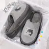 Nuevas pantuflas de algodón para hombre para invierno, adecuadas para uso en casa, de suela gruesa, cálidas y antideslizantes, también disponibles para mujeres y parejas, ideales para uso posparto