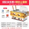 Panela Elétrica Quente Comercial com Cilindros Duplos para Cozinhar Espetinhos, Hot Pot Picante e Equipamento para Cozinhar Macarrão