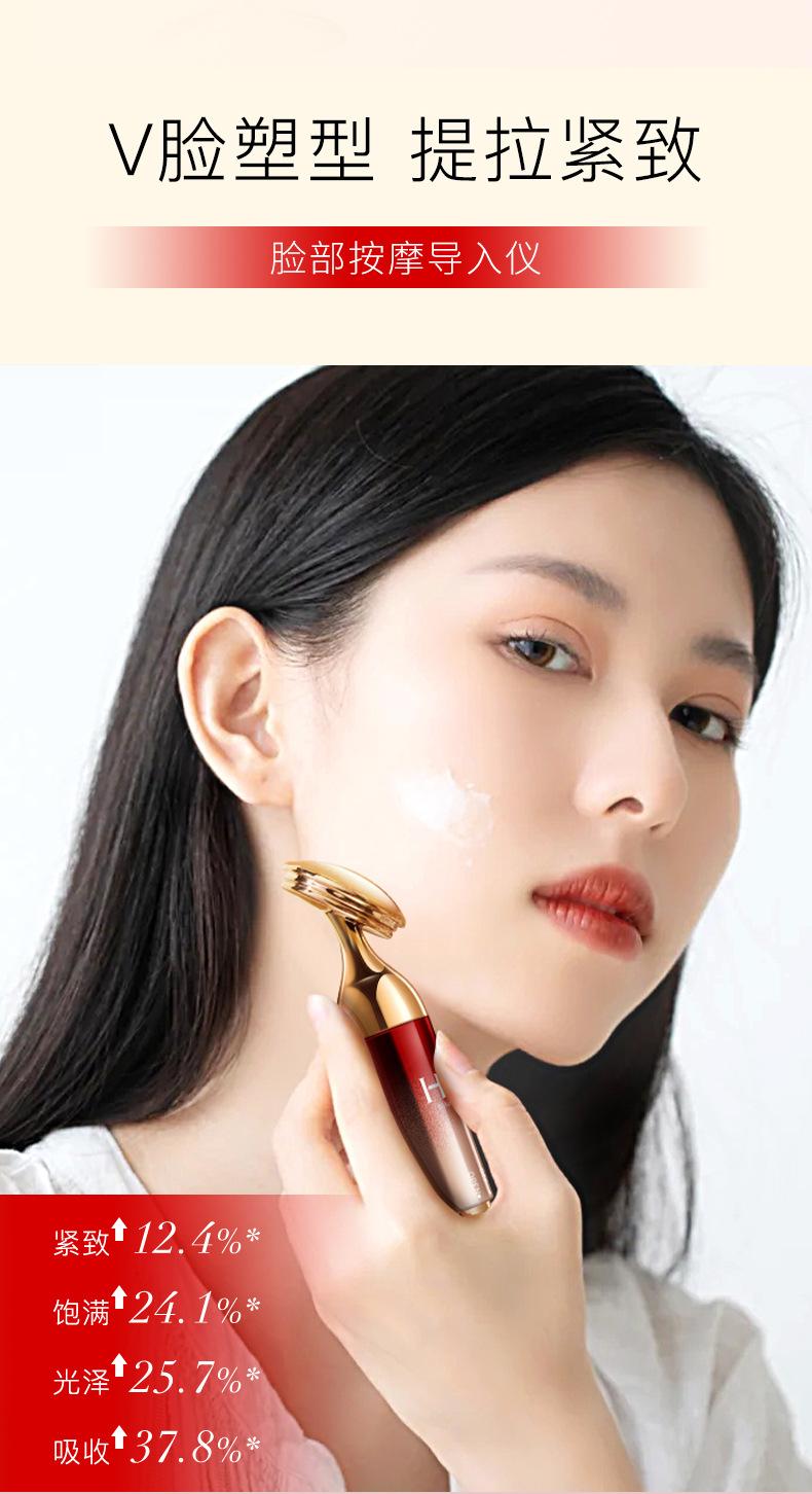 导入美容仪_04.jpg