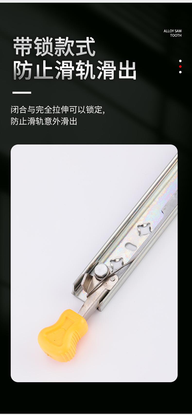 滑轨_07.jpg