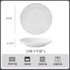 Jingdezhen Vajilla de Cerámica para el Hogar Blanca Hilo Bajo Esmalte Plato Palillos Cuenco para Sopa Cuenco para Fideos Cuenco para Arroz Juego de Platos