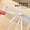Cortador de Papel Film para Cocina Casera, Gadget para Refrigerador Sin Rasgaduras, Caja Cortadora Multifuncional Magnética para Colgar con Cubierta para Papel Film