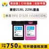 Compatible con cartuchos de tinta 21XL 22XL para impresoras Hp 3910 D1320 J3508 F2110 3180