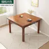 Juego de mesa y sillas de comedor con patas de madera maciza, diseño cuadrado moderno, estilo simple para salas de estar pequeñas, mesa cuadrada pequeña para uso doméstico
