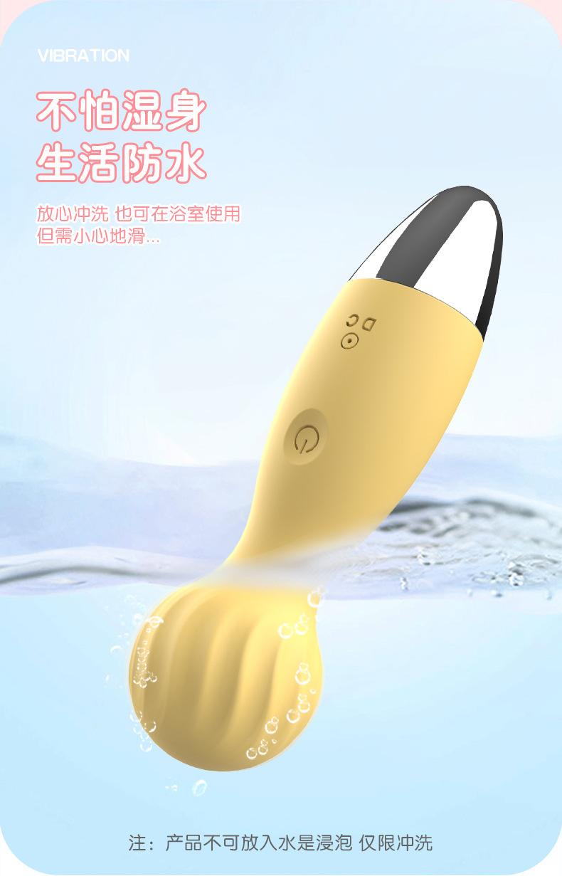 AV震动棒_08.jpg
