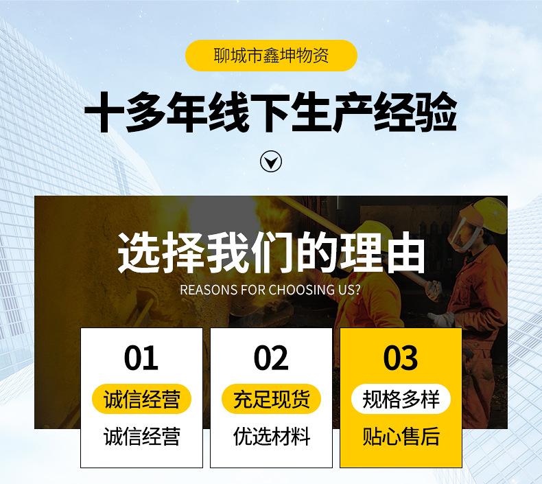 无缝管切割--鑫坤_03.jpg