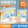 Calentador de Manos Invierno Niños Estudiante Bebé Calentador Desechable Calentamiento Automático Calentador Corporal Vapor Compresa Caliente Artefacto Cálido