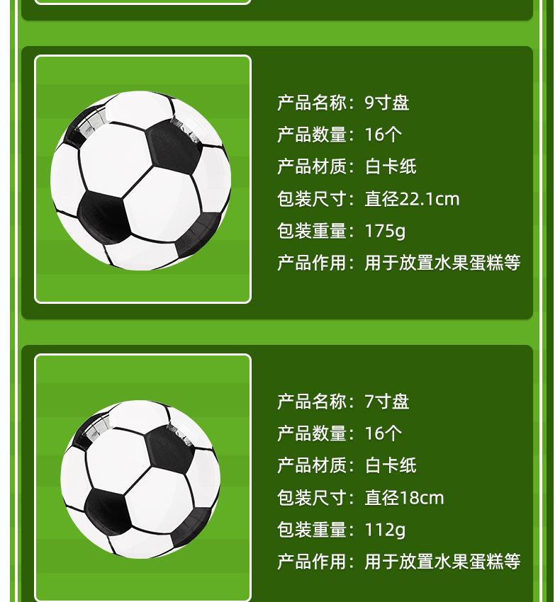 9件套详情页_05.jpg