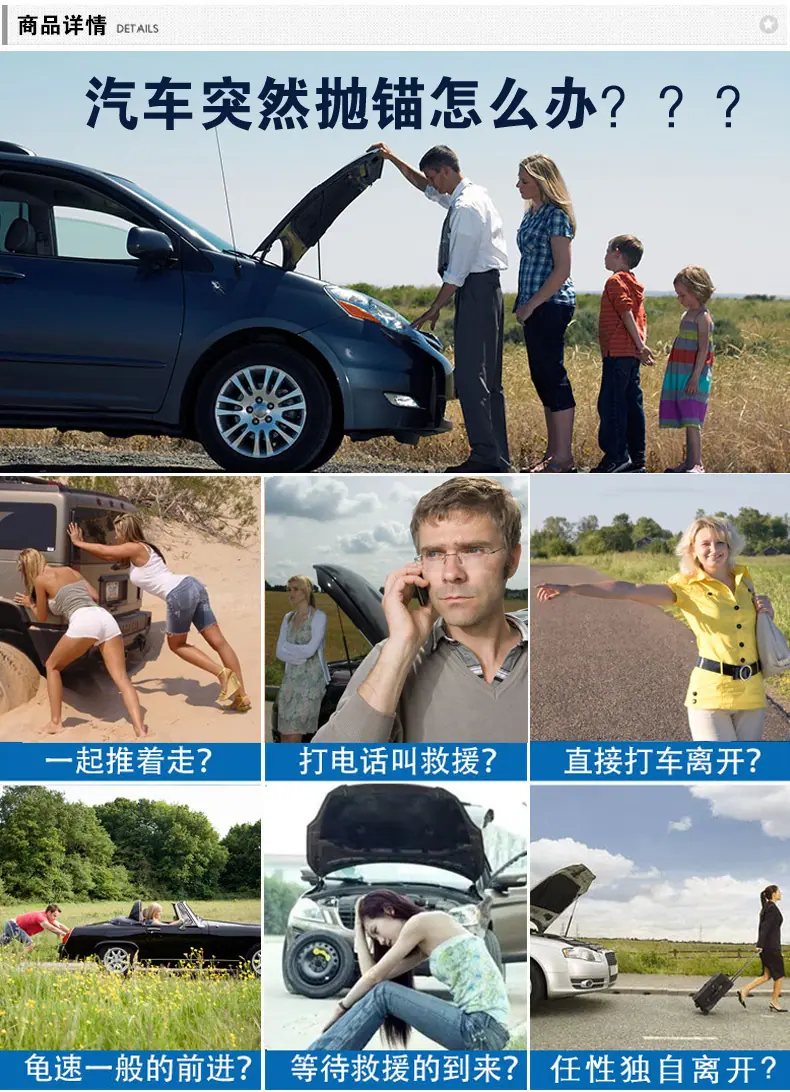 汽车拖车绳_02