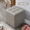 Banqueta de Almacenamiento, Banco de Almacenamiento, Taburete de Cuero para Sentarse, Taburete de Madera Maciza para Cambiarse los Zapatos, Taburete para Vestidor en Tiendas de Ropa, Taburete Sofá Pequeño para Uso en Casa
