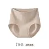 Calcinhas triângulo de cintura alta, que controlam a barriga, respiráveis, que abraçam o quadril, modeladoras do corpo, confortáveis, macias, com alta elasticidade, plus size, sem costura, que levantam o bumbum, lingerie feminina