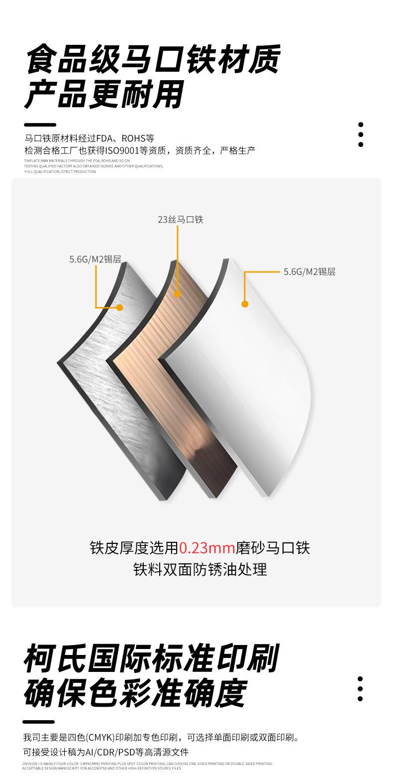 鑫鹏达新详情_10.jpg