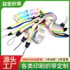 Correas para Botellas de Agua Hechas a Medida de Fábrica, Cordones para Botellas de Agua Hechos a Medida, Correas de Hebilla Doble, Cinta de Poliéster, Cordones para Tazas de Agua, Correas para Colgar