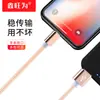 Cable de datos trenzado para cargador rápido de teléfono móvil Apple Android tipo C Huawei 1m2m en stock