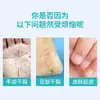 Parche para Grietas Secas Vaseline Cinta Transpirable para Manos y Pies Agrietados Alta Viscosidad Independiente Parche de Protección contra el Frío Otoño e Invierno