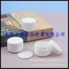 Caja redonda totalmente blanca con tapa interior 20g mascarilla facial sub-envasada frasco de crema caja de ungüento 20ml ungüento sub-envasado