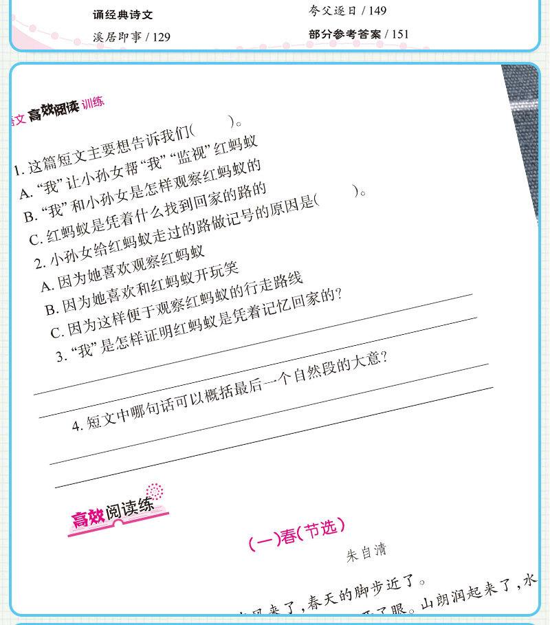 详情-10