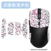 Adecuado para pegatinas antideslizantes para mouse Red Dragon G53Ultra, pegatinas g53ultra, película protectora absorbente de sudor para gaming