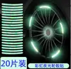 Adesivo Refletivo Colorido Laser Luminoso para Cubo de Roda de Carro, Pneu, Anti-colisão, Personalizado Criativo para Moto, Veículo Elétrico, Adesivo Colorido