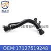 Adecuado para BMW Serie 5 E60 E61 tubo de refrigeración serie 6 E63 E64 tubo de entrada de agua 17127519248 manguera de entrada de aceite