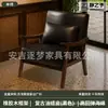 Sillón individual para salas de estar pequeñas, juego de mesa y sillas de ocio para balcón, silla para dormitorio de hotel y casa de huéspedes, estilo vintage