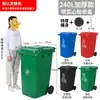 Lixeira Grande Lixeira Sanitária Comercial Sheng Sheng Pedal de 0 Pés Separação Externa Tambor Plástico 120L 24010 Com Tampa Área Residencial