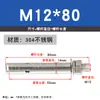 Tornillo de expansión externo de acero inoxidable 304 estándar nacional M6, tubo de expansión de metal, cabeza pequeña con orificio, fabricante de tornillos de expansión