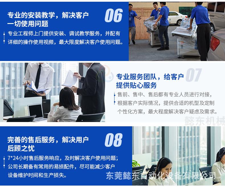 详情-实力板块_03.jpg