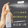 Spray de Fragrância para Roupas Gardenia Sakura Fragrância de Longa Duração Grande Capacidade Perfume Fresco e Natural Fragrância Corporal Antiestático