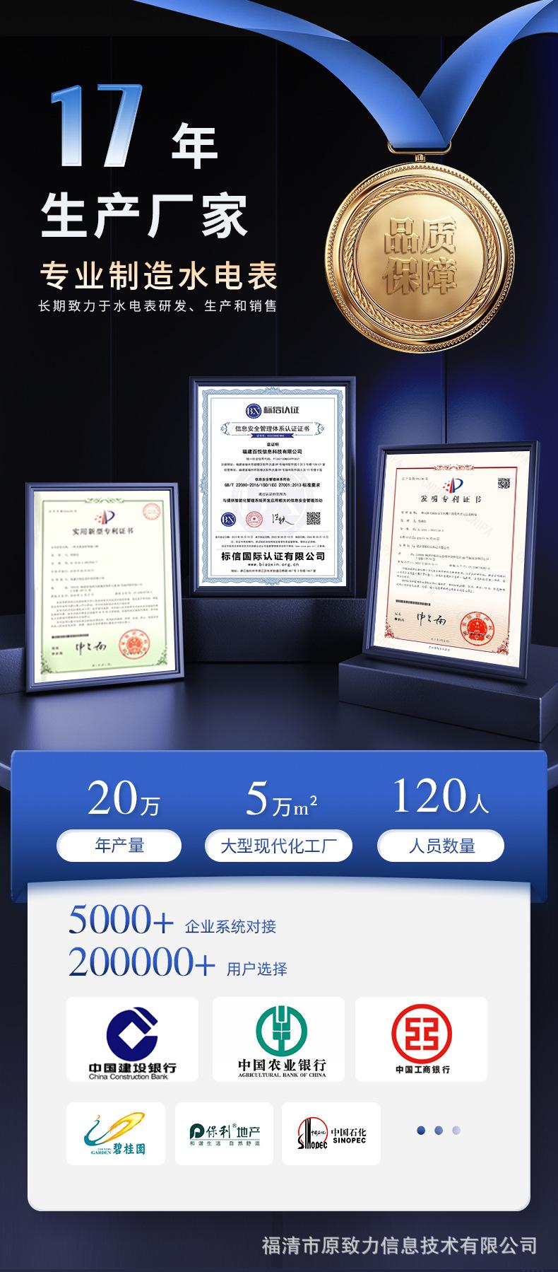 三相导轨4G_01.jpg