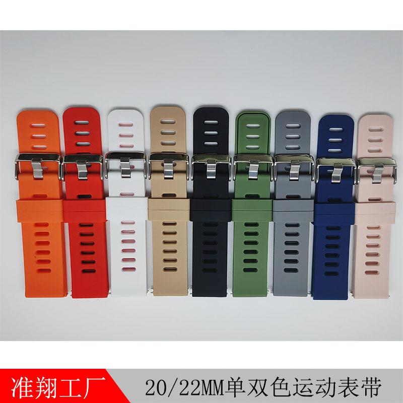 20 22MM表带171-1