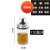 Juego de Frascos para Condimentos y Botellas de Aceite de Cocina en Stock, Juego de Saleros Domésticos, Salero para Condimentos, Frasco de Vidrio para Especias, Transfronterizo