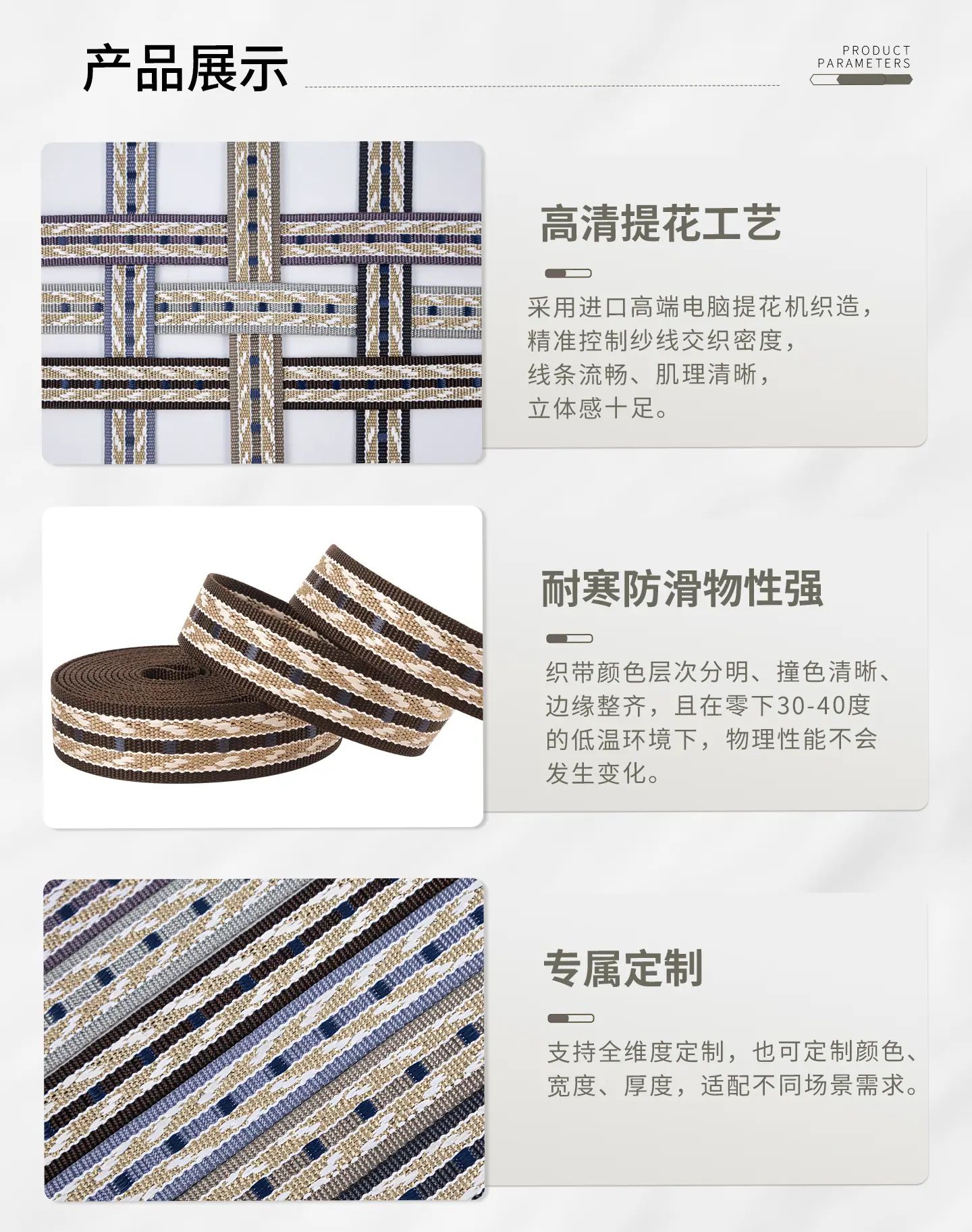 高尔夫提花腰带详情_05.jpg