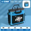 Cubo Nuevo Modelo para Peces Vivos, Cubo de Pesca, Cubo de Peces de Gran Capacidad, Protector de Peces Engrosado, Diseño Integrado, Caja de Peces Grande Portátil, Cubo Protector de Peces