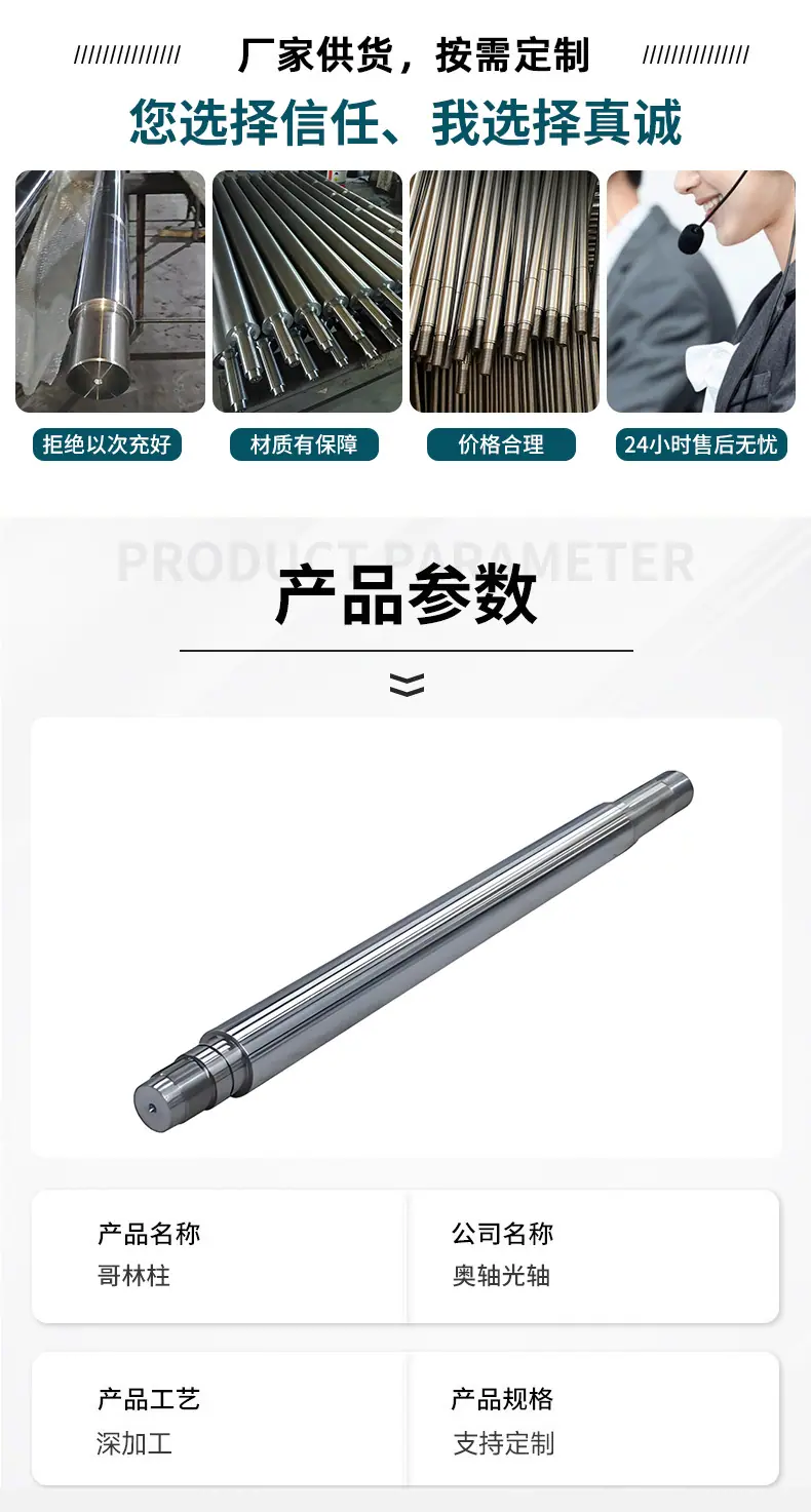 详情页_02.jpg