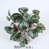 Planta Artificial Planta Verde Maceta Hojas Decorativas Pared de Plantas Arreglo Floral Accesorios Ramo de 7 Horquillas Hoja de Tortuga Hoja de Rábano Verde