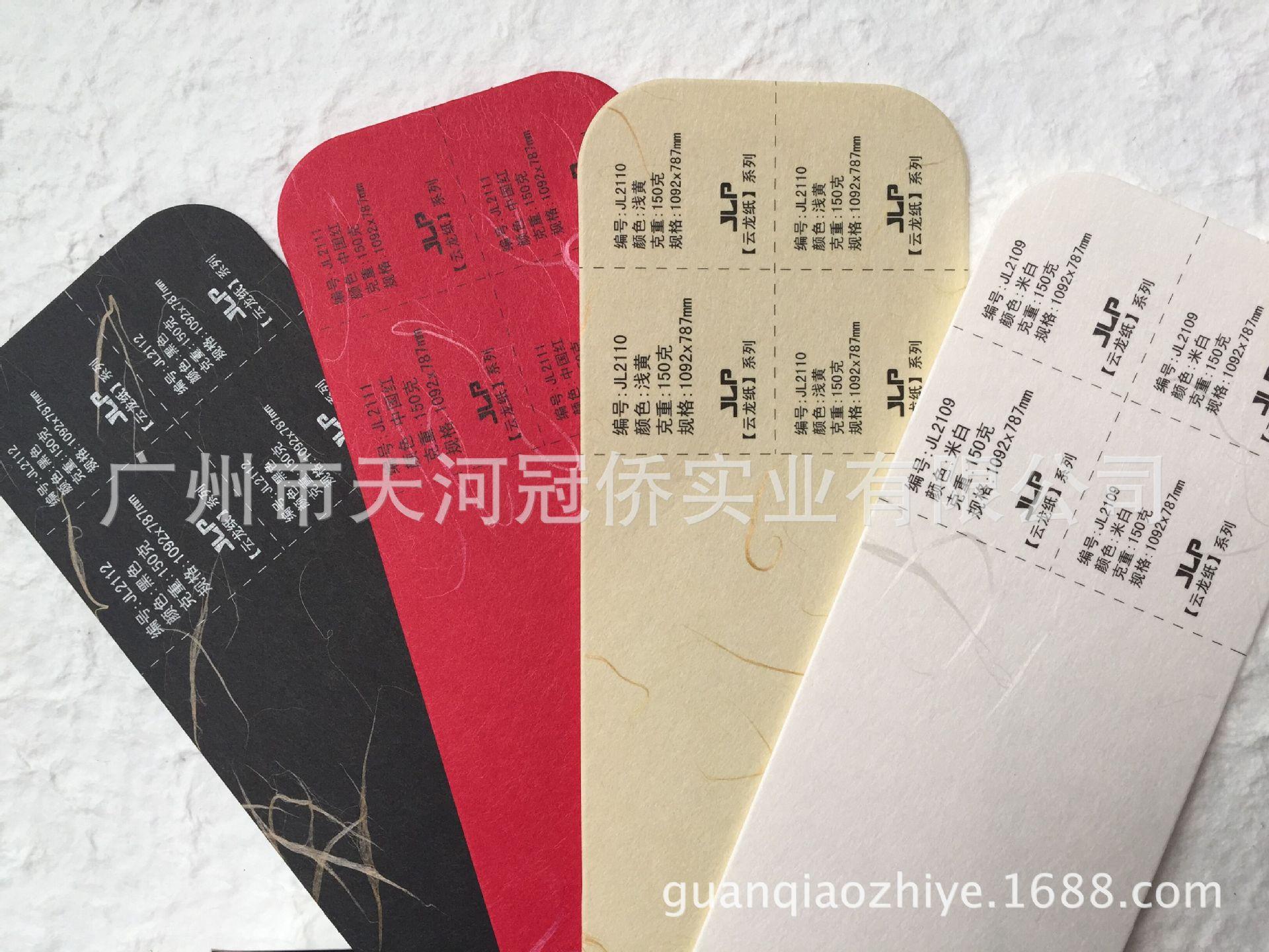 QQ图片20161107153055