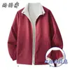 Chaqueta Reversible con Cuello Alto para Hombre, Estilo Coreano Primavera y Otoño, Diseño Versátil a Prueba de Viento, Marca de Moda, Abrigo Reversible a Prueba de Viento para Pareja