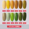 Alto Color y Sin Impurezas, Nuevo Set Pequeño de Gel para Uñas, Esmalte de Uñas de Larga Duración, Base de Pegamento para Uñas, Capa Selladora, Esmalte de Uñas Transparente tipo Gelatina de Hielo