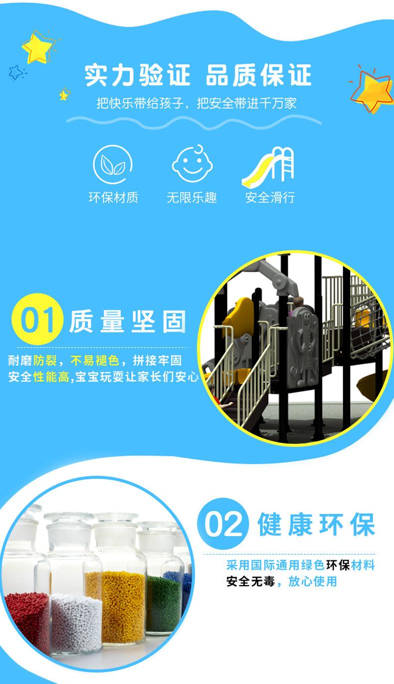 谷奇游乐小博士系列详情页_05