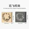 Hanano Séries Temporais Madeira Retro Caderno Selo Fresco Literário Caderno DIY Material Decorativo Selo 6 Estilos