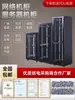 Gabinete de Rede 1m 1.2m 2m 42U Gabinete de Servidor 18U 22U 32U Amplificador de Potência de Baixa Tensão Switch Monitor