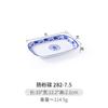 Melamina porcelana azul y blanca plato ovalado creativo restaurante restaurante plato para pescado vajilla de porcelana de imitación plato para salteados plato para rollitos de arroz comercial